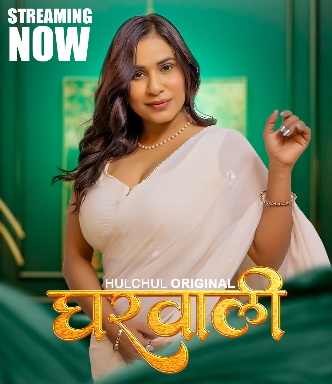 Gharwali Ep 1 to 3