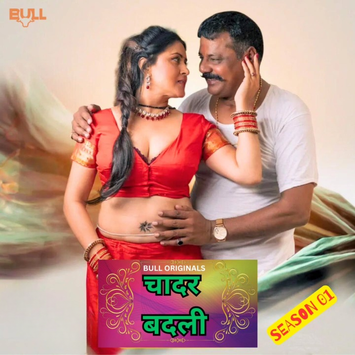 Chadar Badli Ep 1 & 2