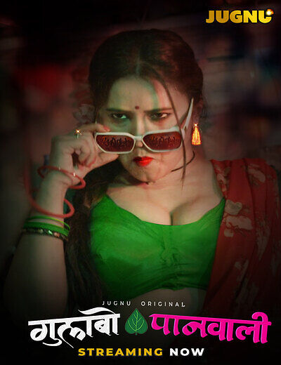 Gulabo Panwali Ep 1 & 2