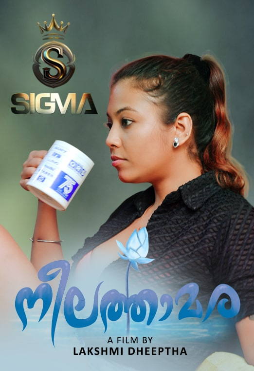 Neelathamara Sigma S01E01 Hot Series